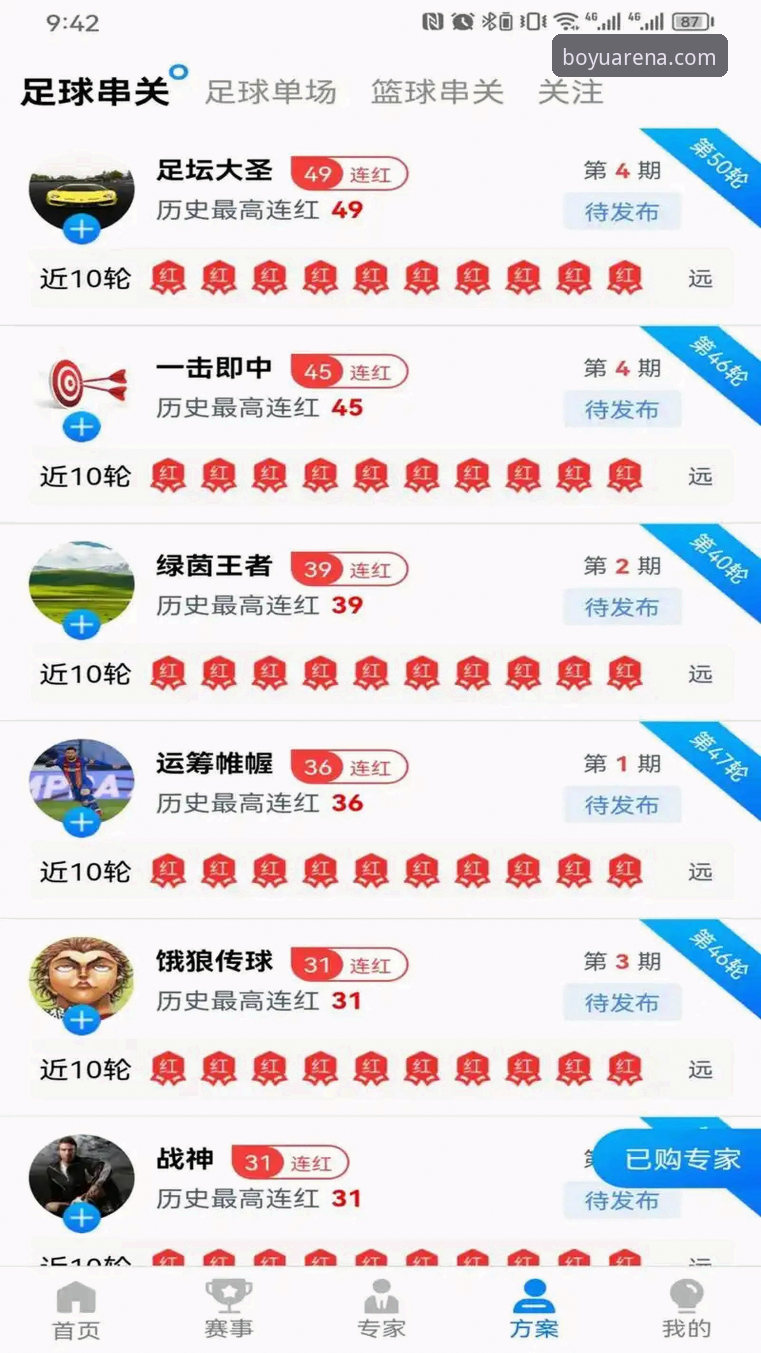 博鱼体育综合App下载教程 博鱼体育综合App下载教程最新动态:三步解锁掌上沉浸式数字娱乐新体验