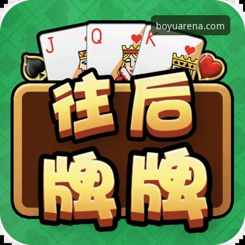 博鱼体育综合App下载 vs 网页版：哪个更适合你的数字娱乐需求？